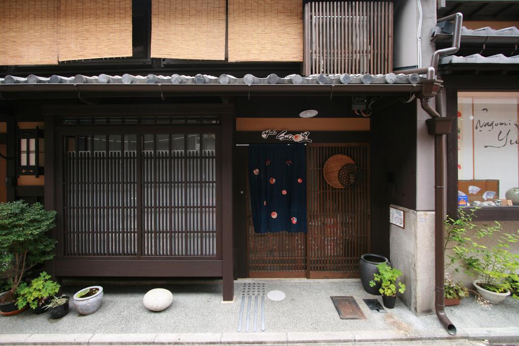 Guest house Oyado Sato