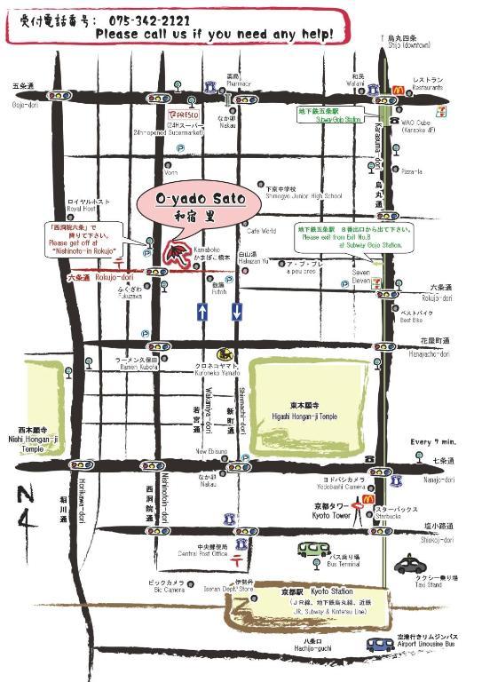 Guest house Oyado Sato Kyoto