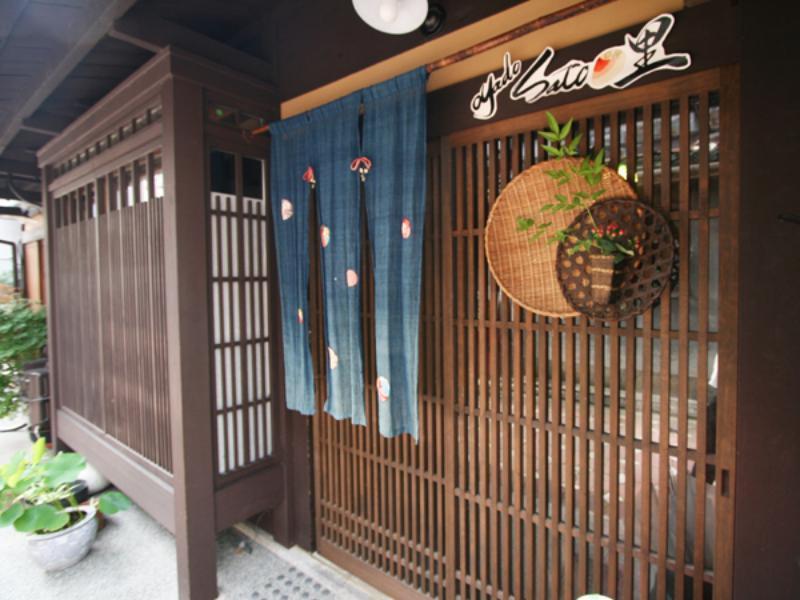Oyado Sato * Kyoto